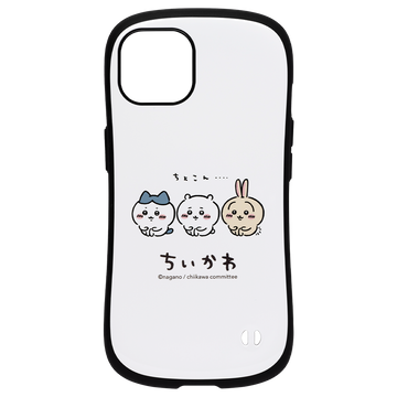 ちょこん