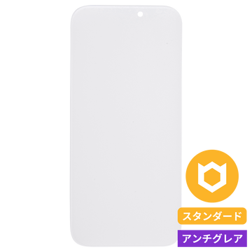 アンチグレア
