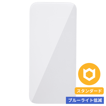 ブルーライトカット