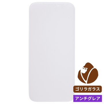 ゴリラガラス/アンチグレア
