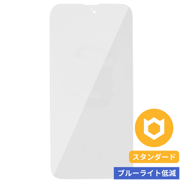 ブルーライトカット