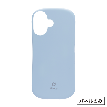 くすみブルー