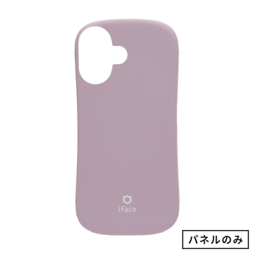 くすみパープル