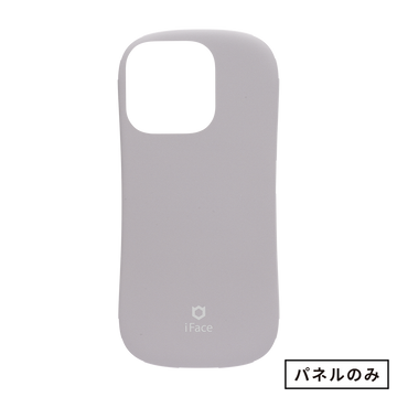 くすみグレージュ