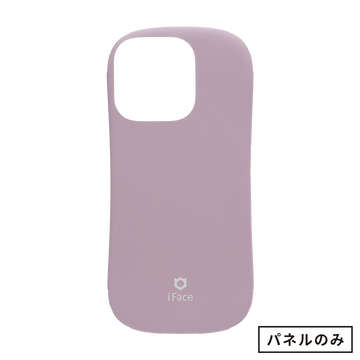 くすみパープル