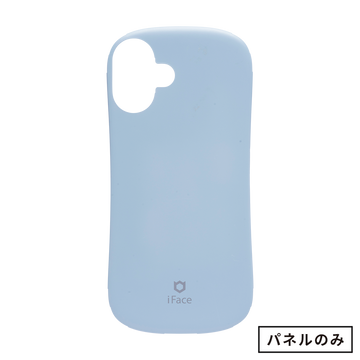 くすみブルー