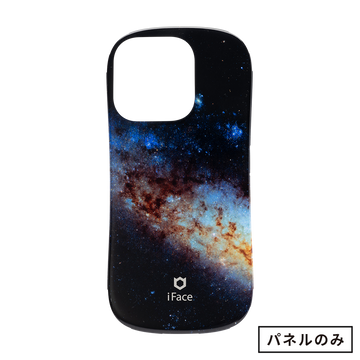 andromeda/アンドロメダ