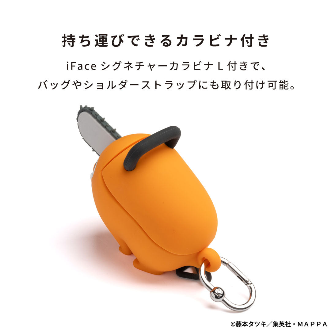 ポチタ　チェンソーマン　iFace フィギュアタイプ　ケース　AirPods TVアニメ『チェンソーマン』 iFace フィギュアタイプケース[AirPods