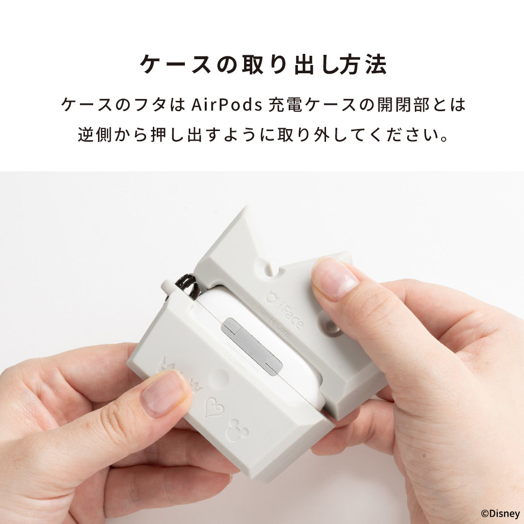 ディズニーキャラクター/キングダム ハーツ iFace フィギュアタイプケース