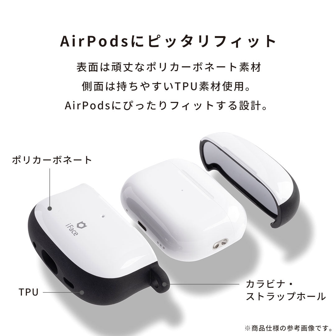 ディズニー/ピクサーキャラクター iFace First Class AirPodsケース
