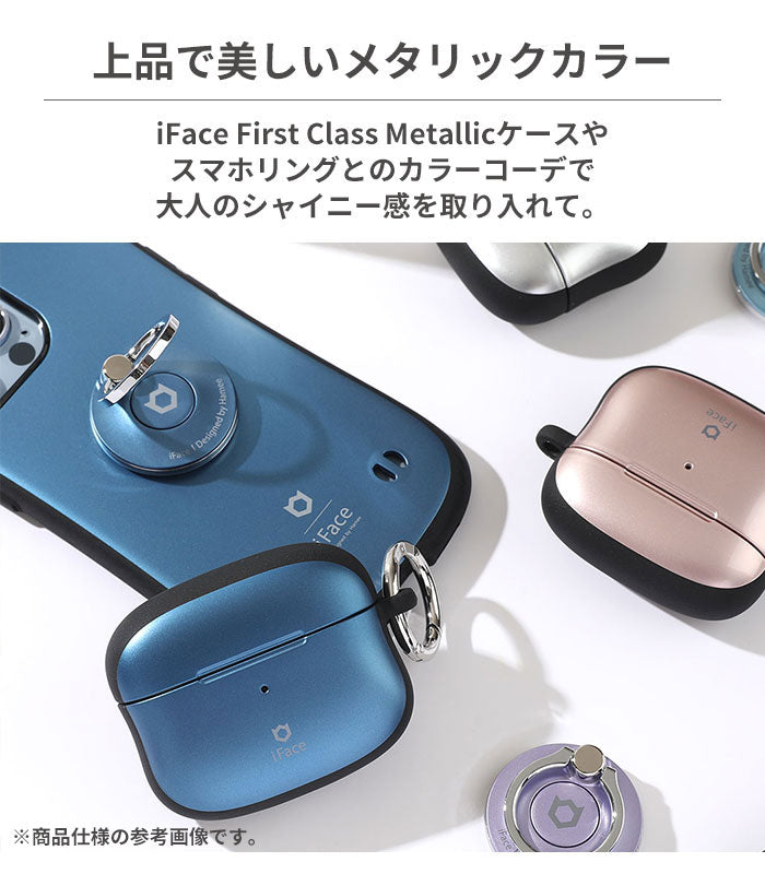 iFace First Class AirPodsケース