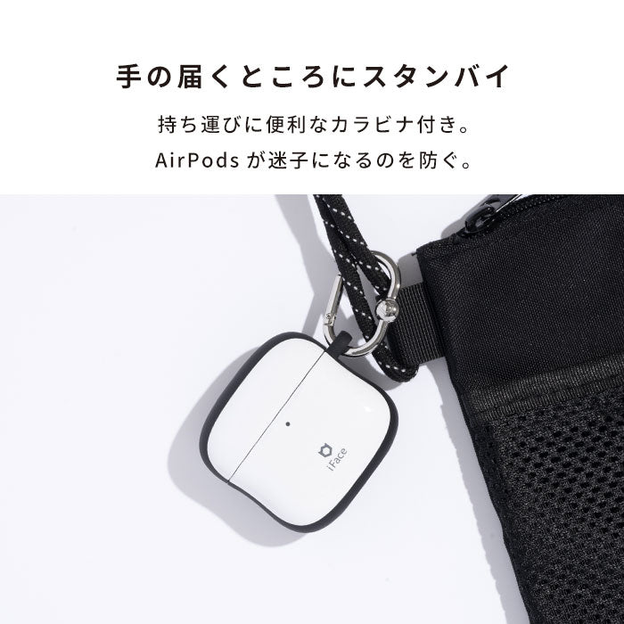 iFace First Class AirPodsケース