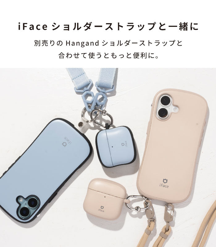 iFace First Class AirPodsケース