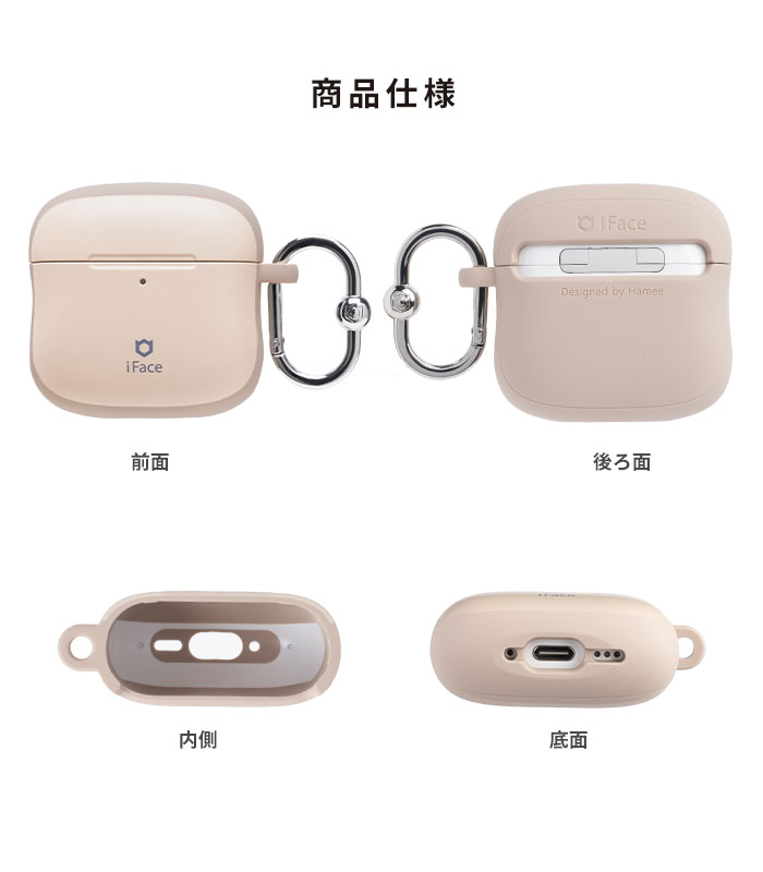iFace First Class AirPodsケース