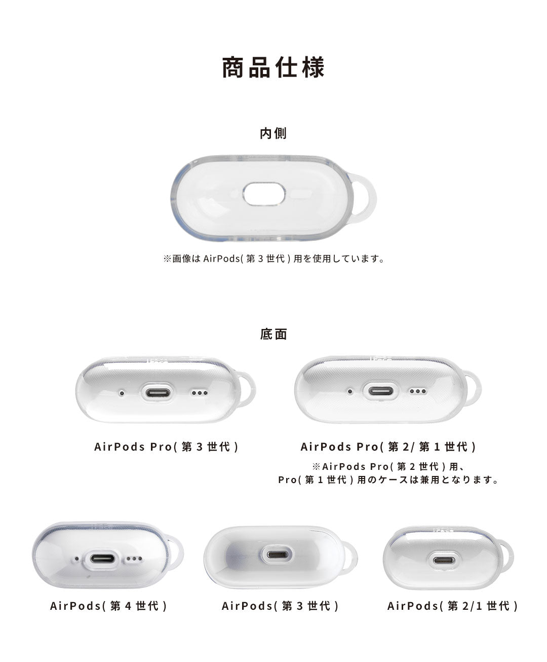 iFace Look in Clear AirPodsケース