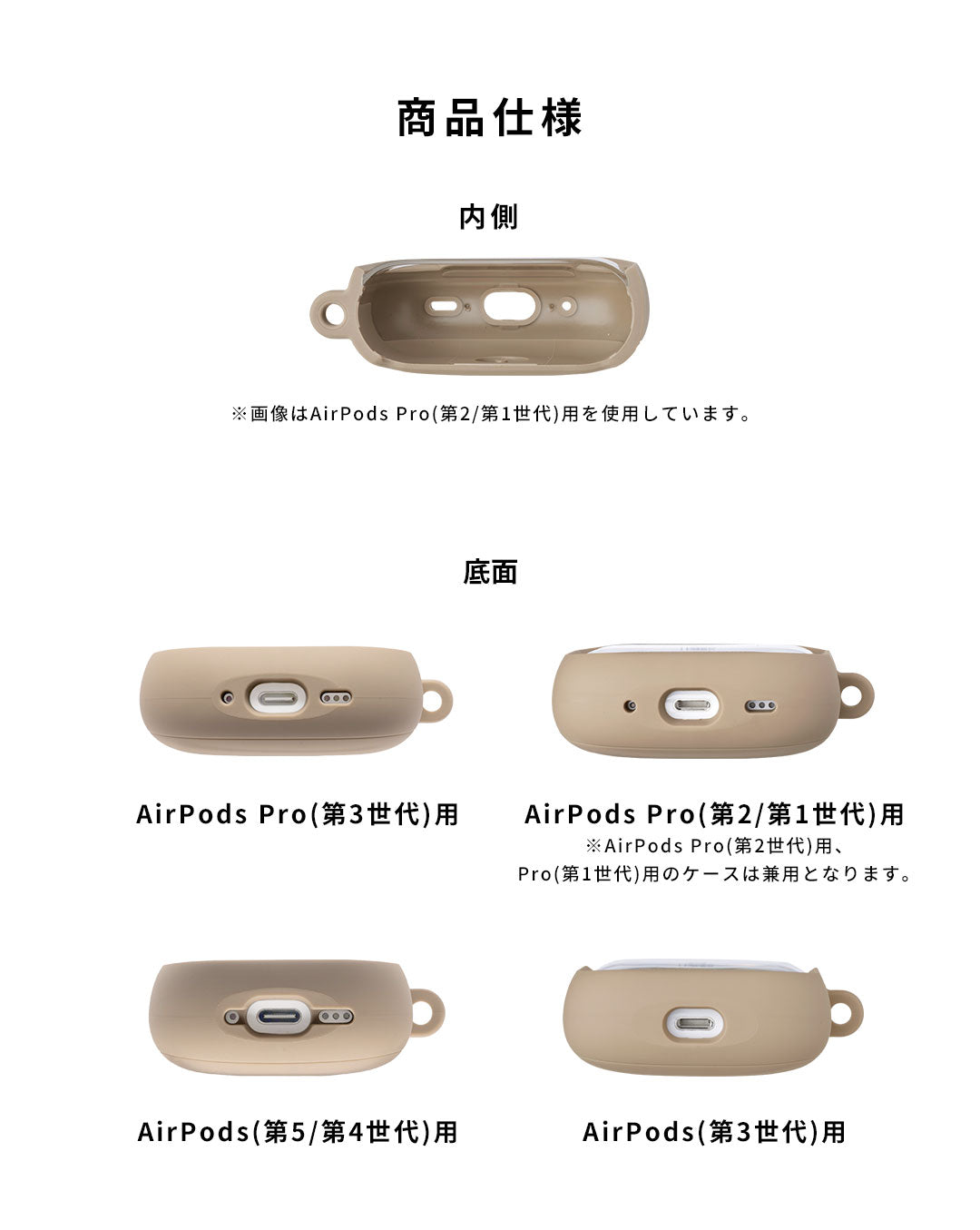 iFace Reflection AirPodsケース