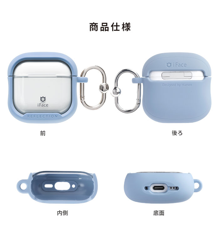 iFace Reflection AirPodsケース