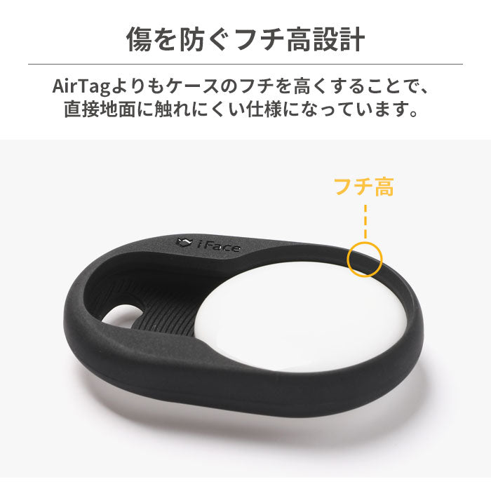 ケースティファイ　ピクサー　マイク　air tag ディズニーキャラクター iFace First Class AirTagケース