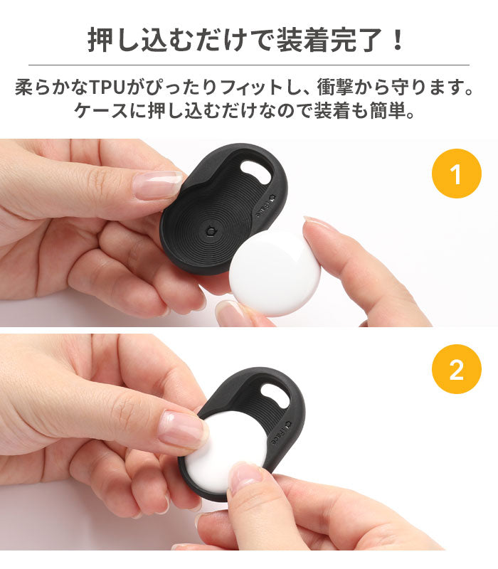 iFace First Class AirTagケース