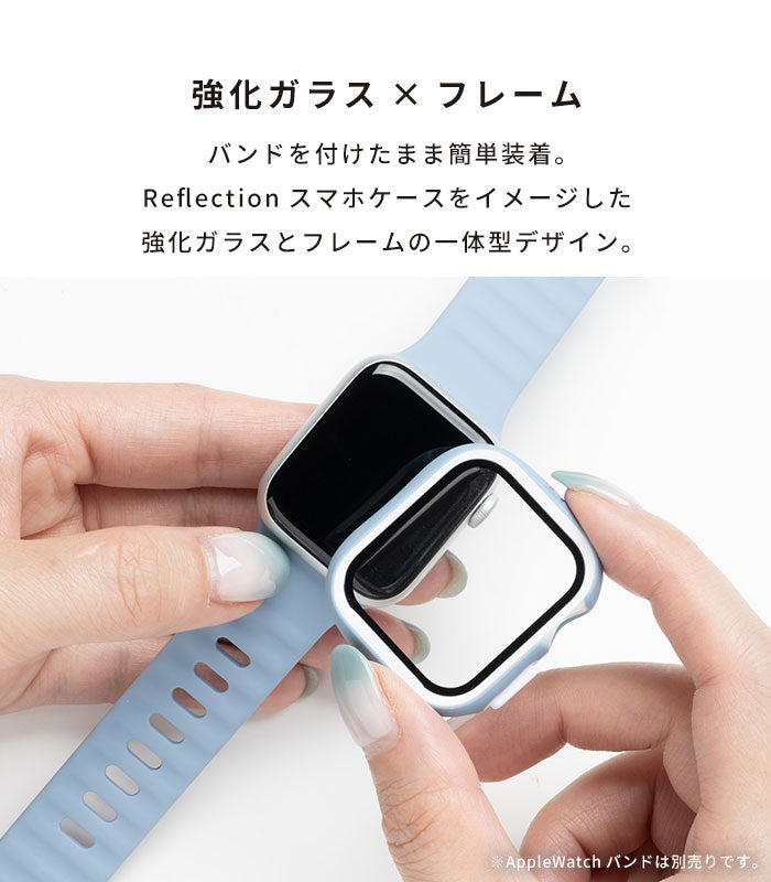Apple Watch iFace Reflection強化ガラス一体型ケース