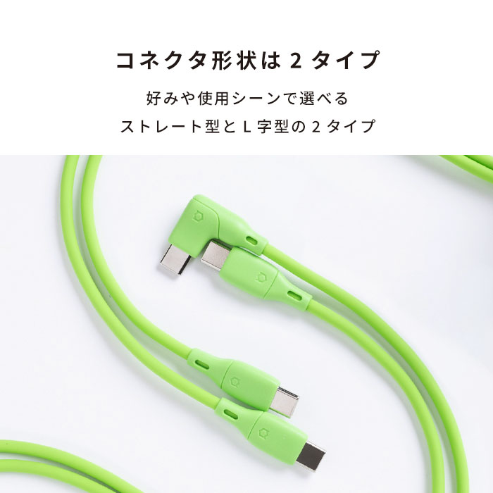 iFace Type-C to Type-C ケーブル 1.2m