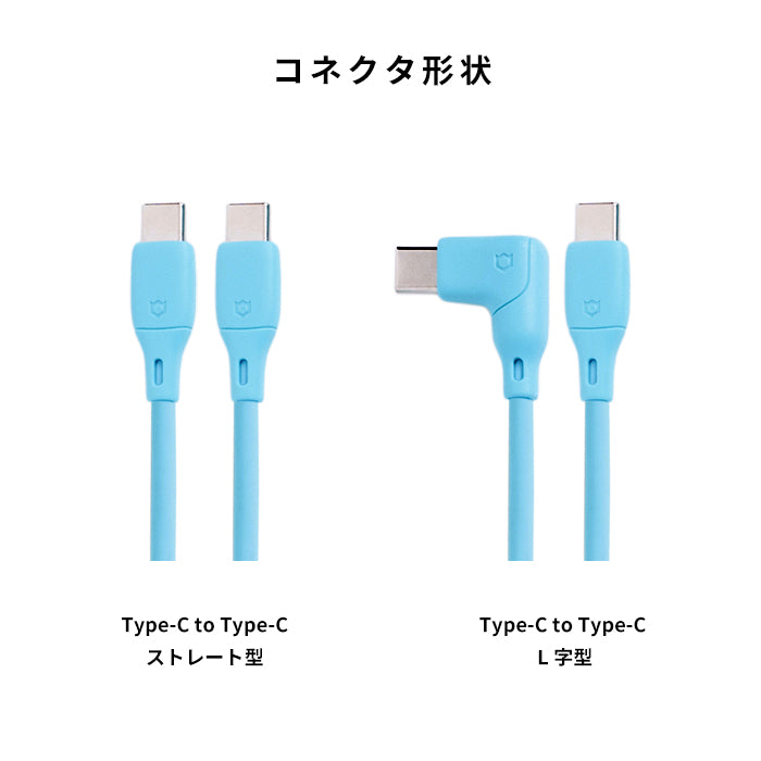 Apple iPhone 13 256GB 本体+iFaceケース+純正ケーブル iFace Type-C to Type-C ケーブル 1.2m
