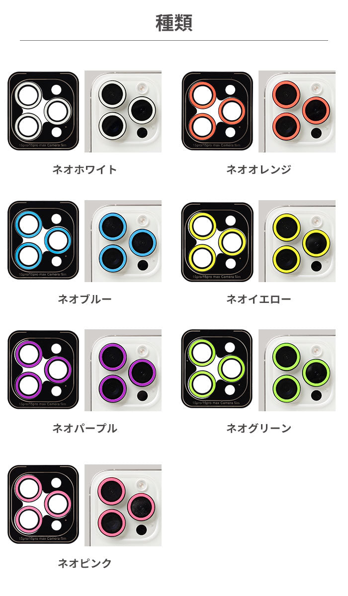 【美品・消音化】PaperShoot+レンズカバー iFace Camera Lens Cover カメラレンズカバー