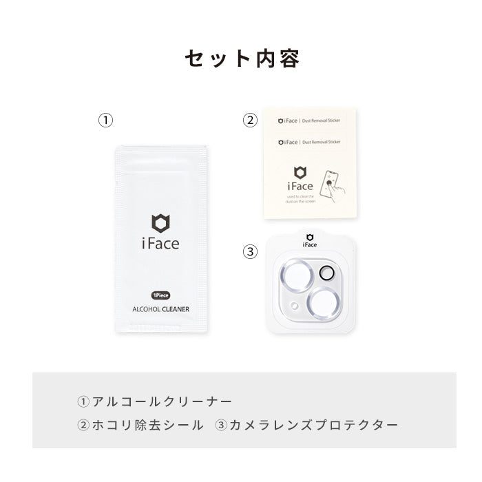 趣味・スポーツ・実用 m2 iFace Tempered Glass Camera Lens Protector 強化ガラス カメラレンズ