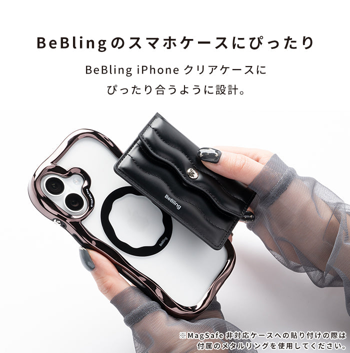 iFace BeBling Wave MagSynq カードウォレット