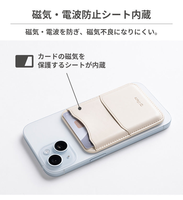 iFace MagSynq カードウォレット(フリップスタンド)