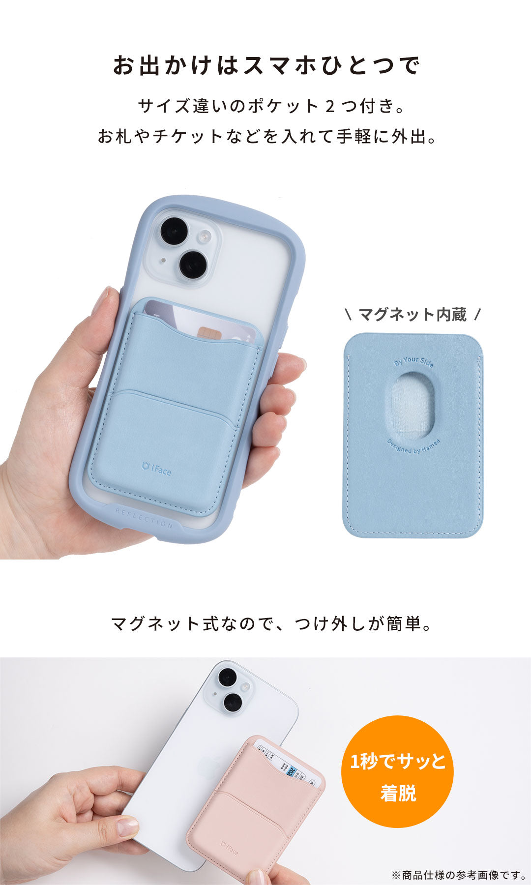 星のカービィ iFace MagSynq カードウォレット