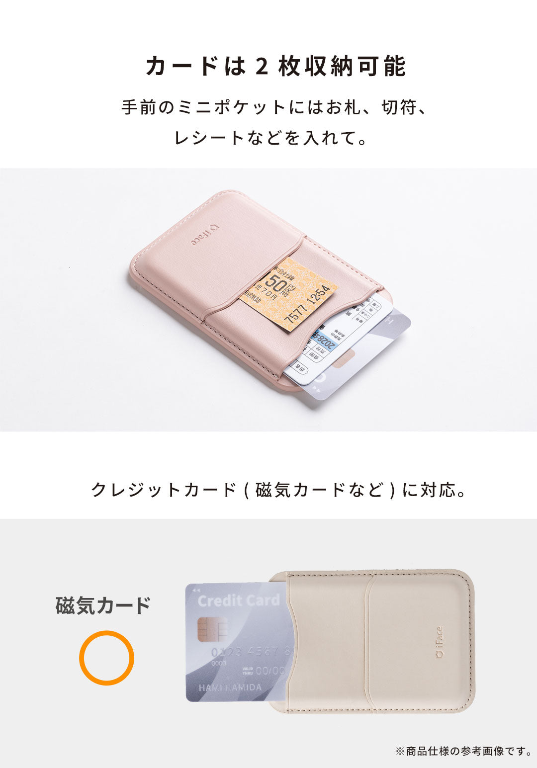 星のカービィ iFace MagSynq カードウォレット