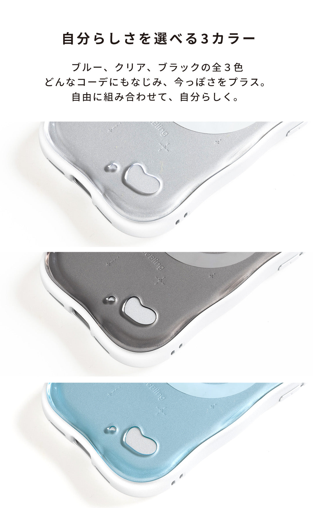 iFace BeBling 2 MagSynqケース