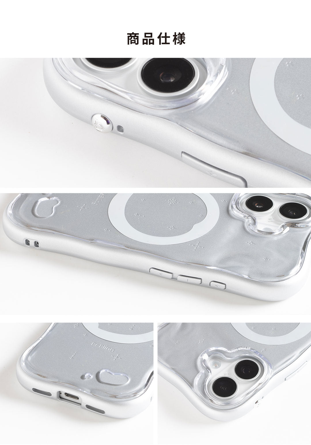 iFace BeBling 2 MagSynqケース