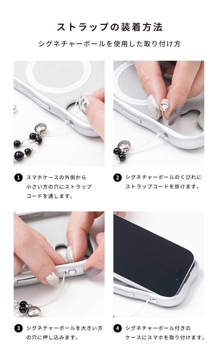 iFace BeBling 2 MagSynqケース