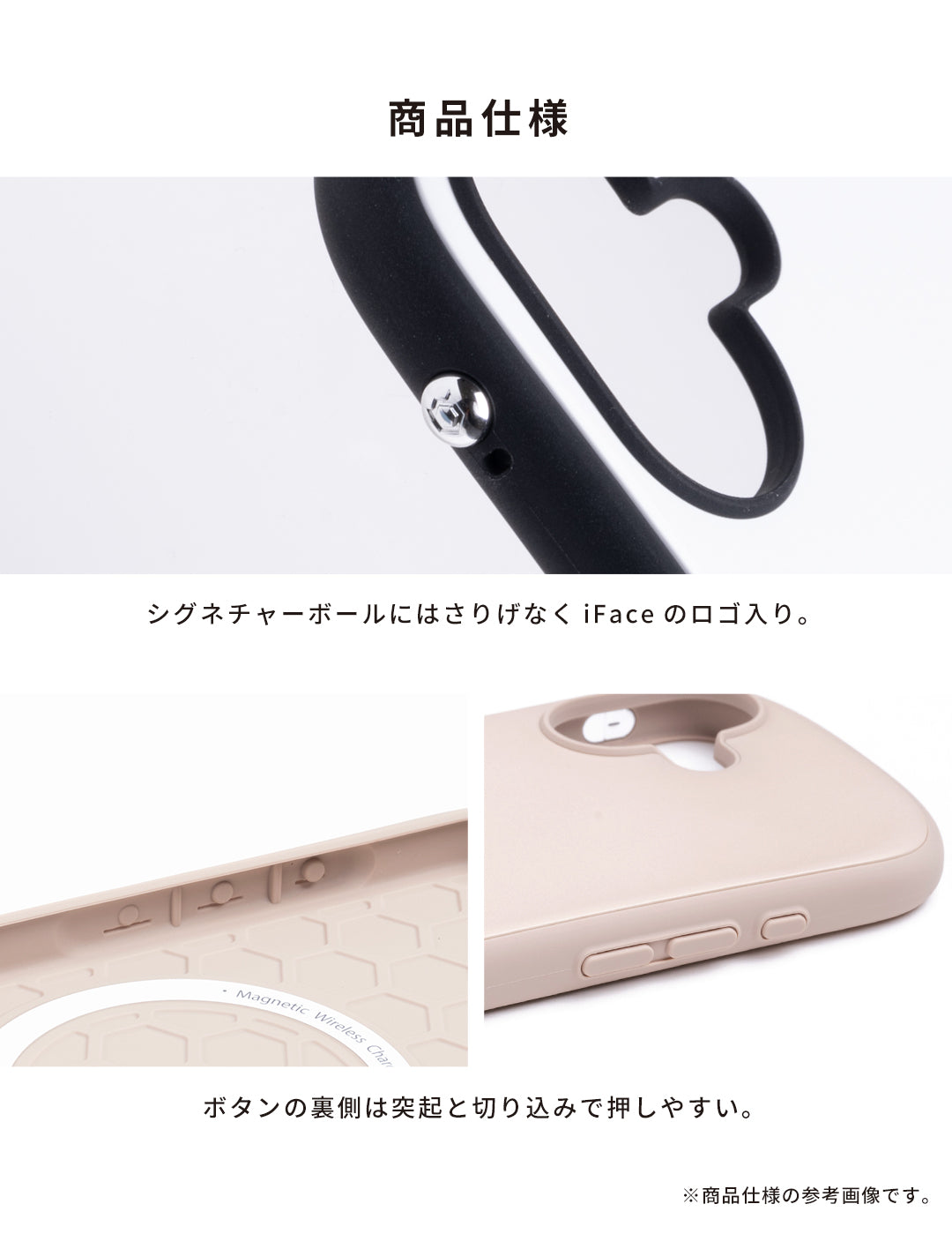 iFace First Class MagSynq スマホケース 限定デザイン