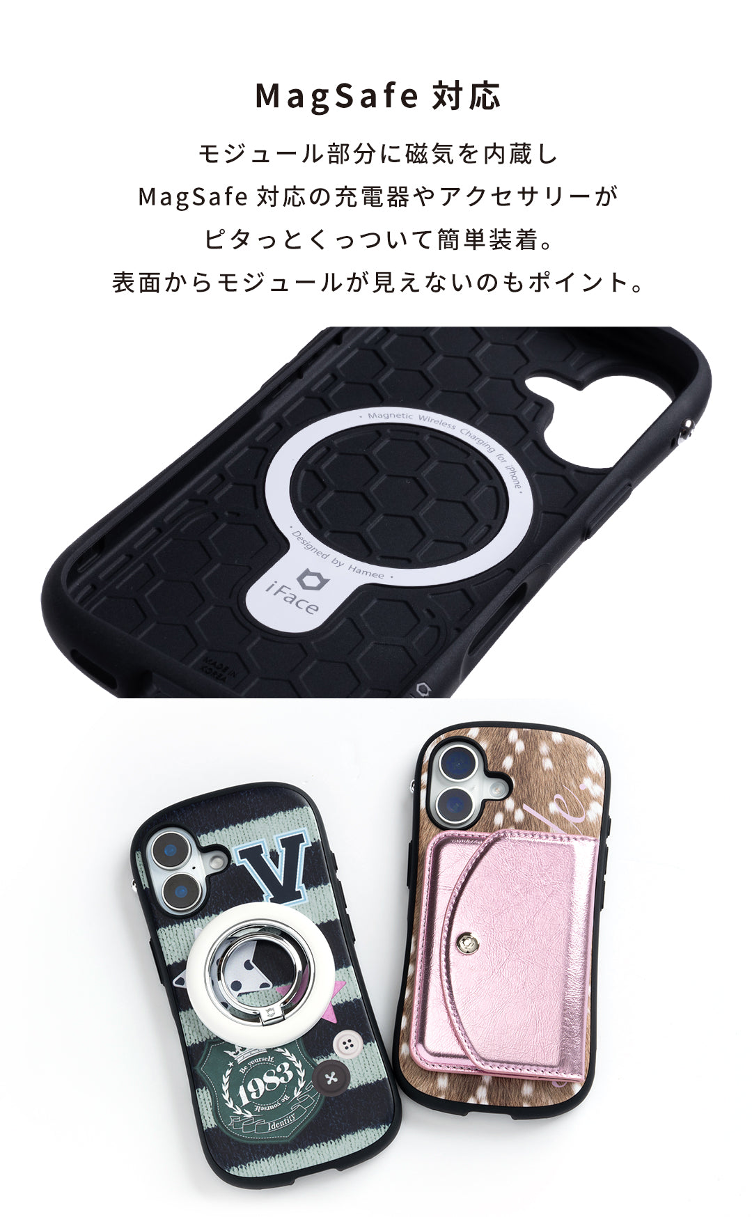ぐーみん)iFace First Class iPhone用ケース iFace First Class MagSynq スマホケース 限定デザイン