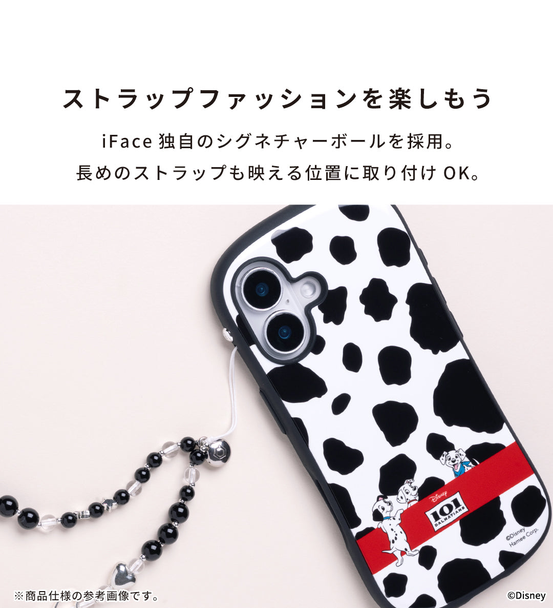 ディズニー/ピクサーキャラクター iFace First Class MagSynq スマホケース