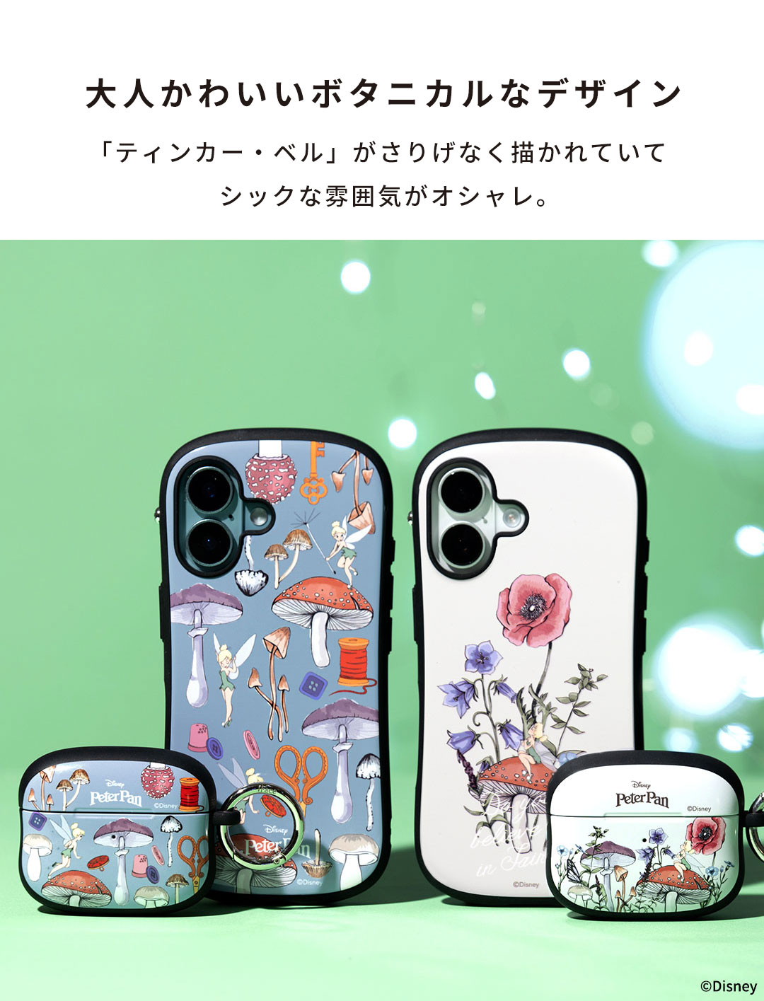 ディズニー/ピクサーキャラクター iFace First Class MagSynq スマホケース
