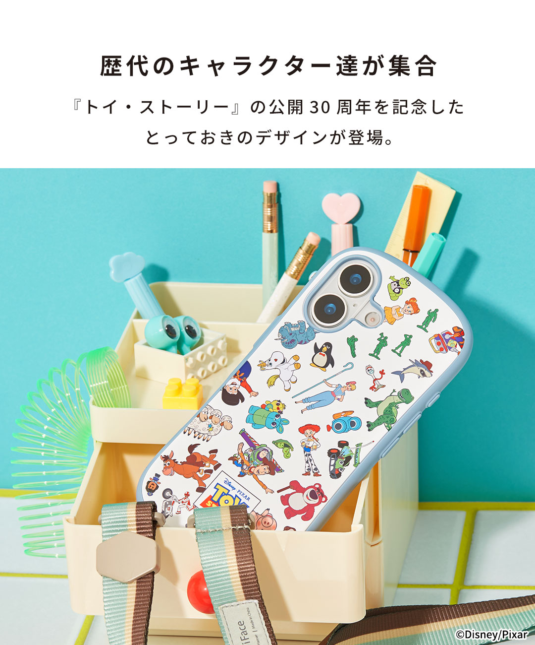 ディズニー/ピクサーキャラクター iFace First Class MagSynq スマホケース