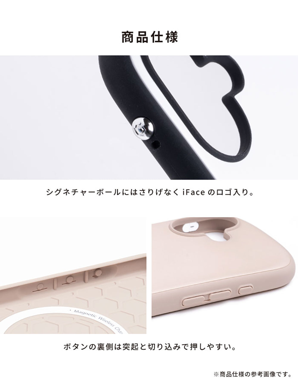 PEANUTS/ピーナッツ iFace First Class Cafe MagSynqケース