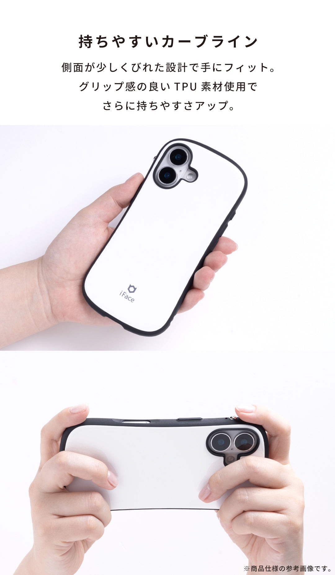 Mika Pikazo iFace First Class MagSynqケース