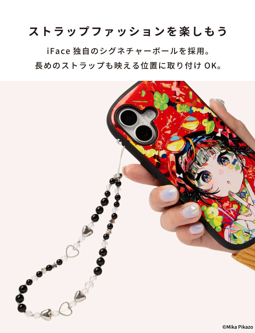 Mika Pikazo iFace First Class MagSynqケース