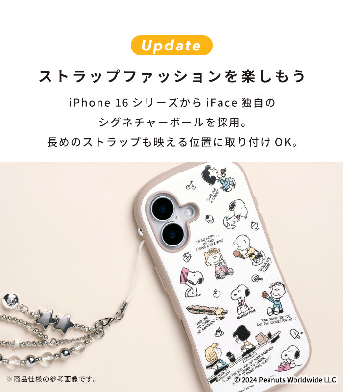 ねねページ PEANUTS/ピーナッツ iFace First Class Cafe MagSynqケース