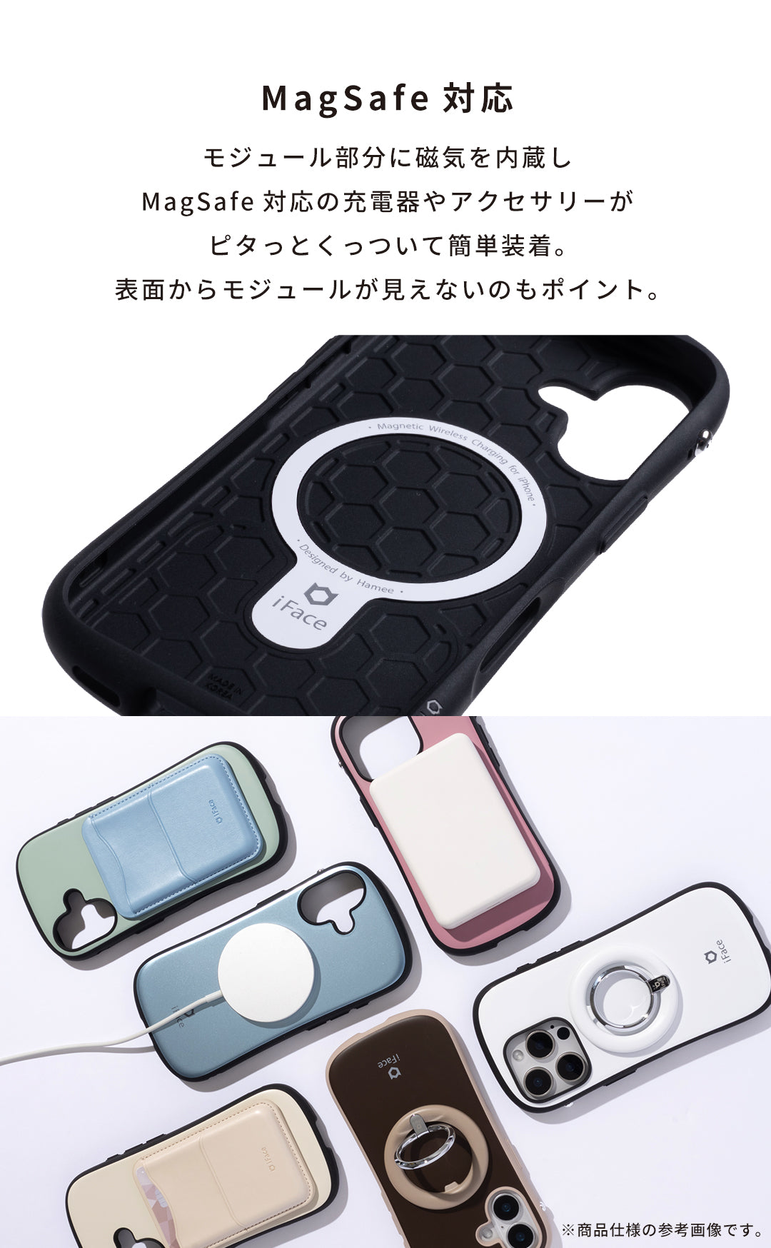 iFace First Class Metallic MagSynq スマホケース
