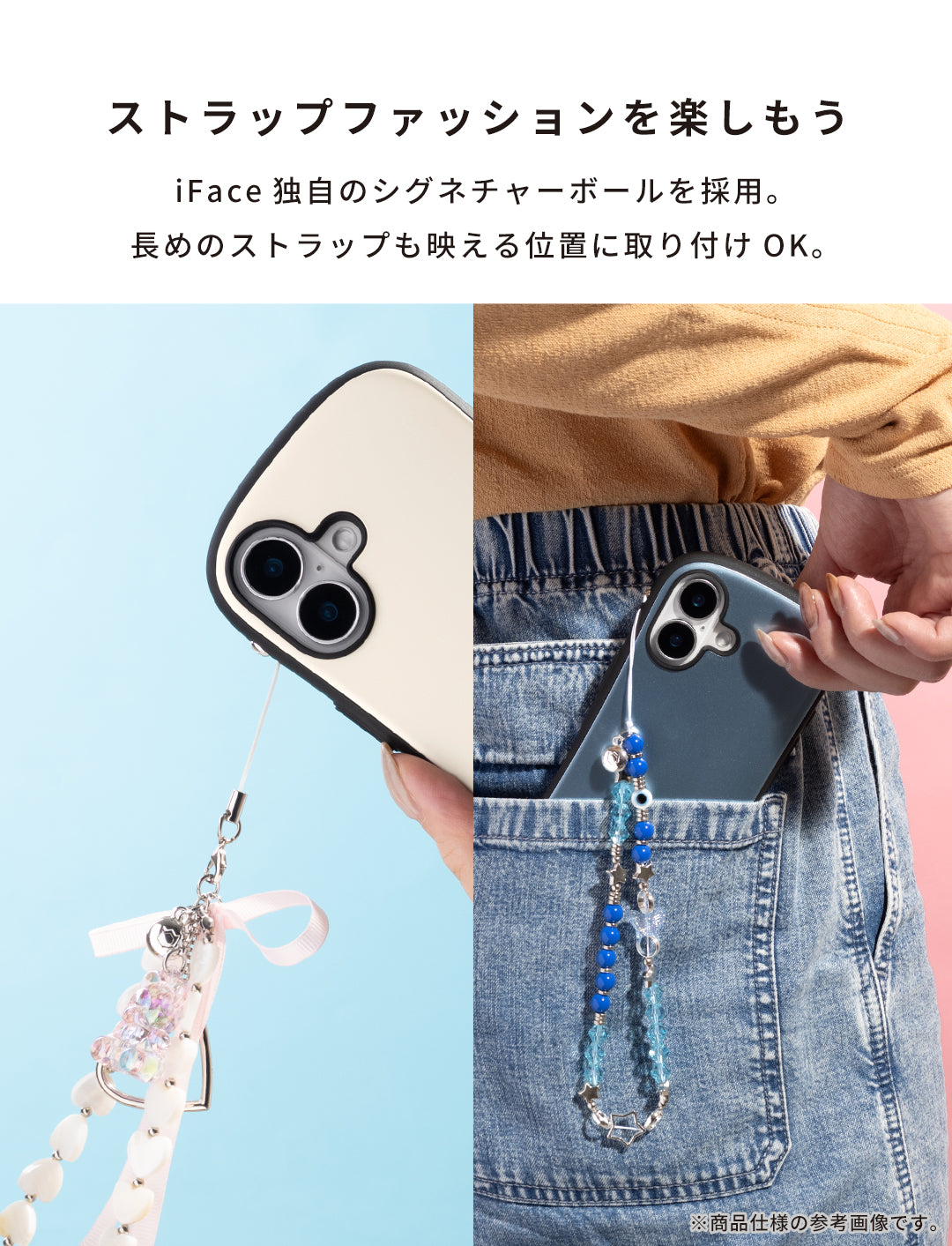 iFace First Class KUSUMI MagSynq スマホケース