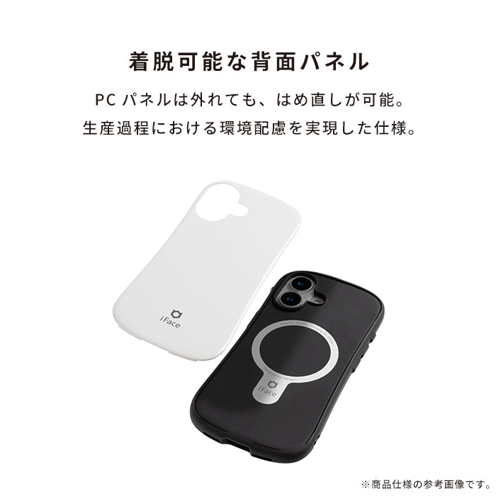 iFace First Class Standard MagSynq スマホケース