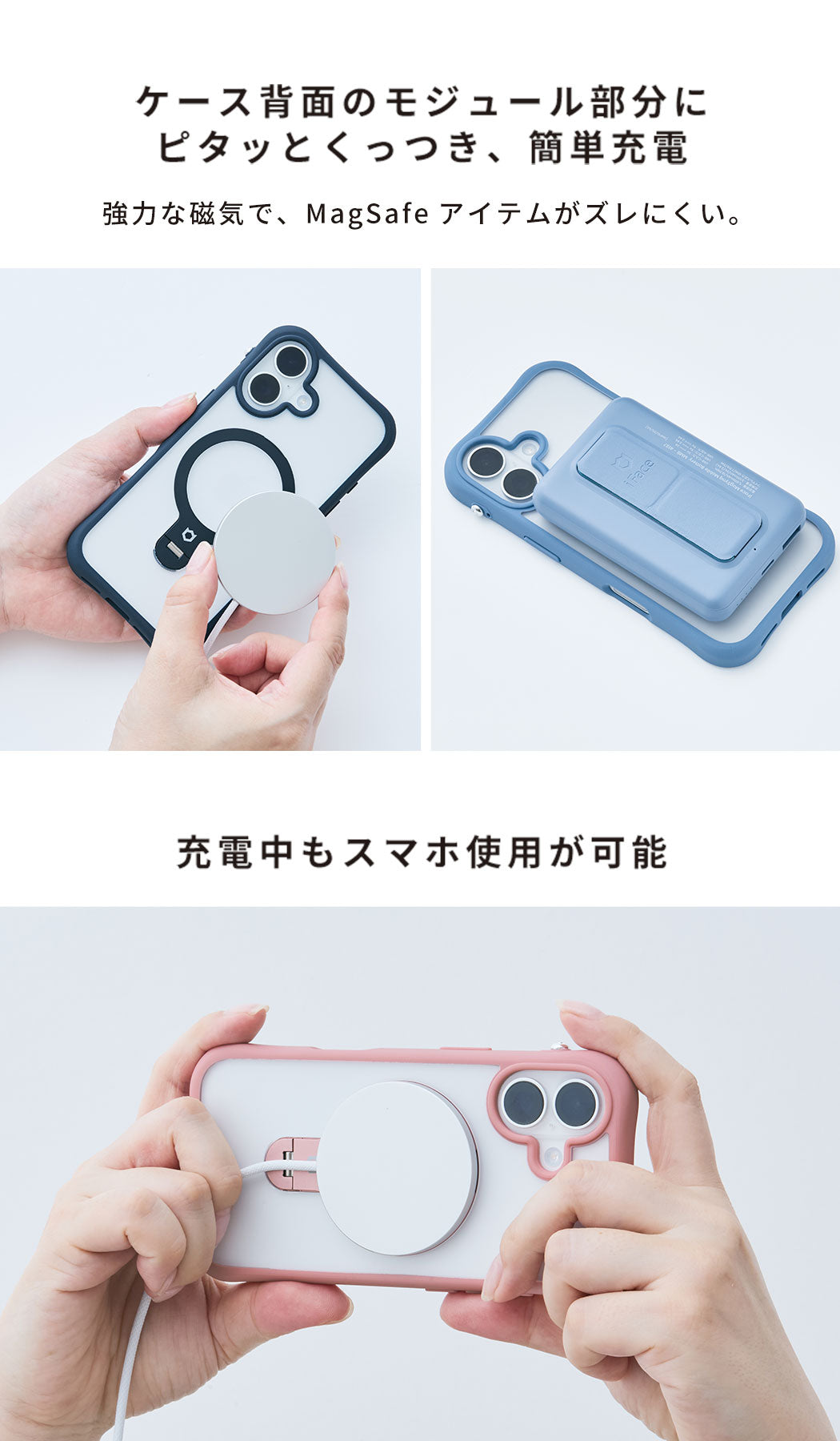 iFace Leany MagSynq スタンドケース