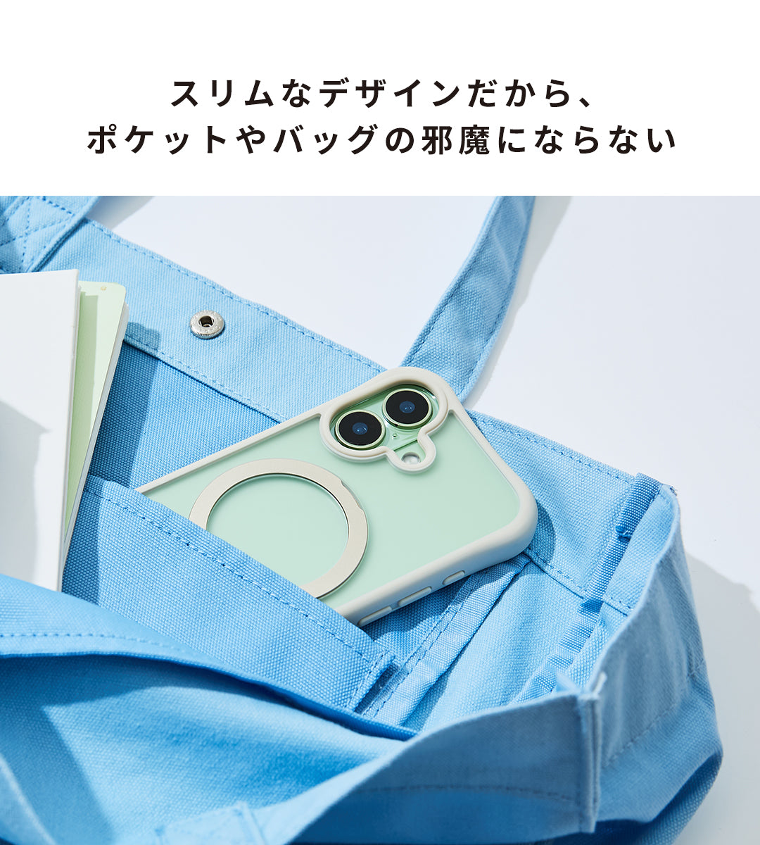 iFace Leany MagSynq スタンドケース
