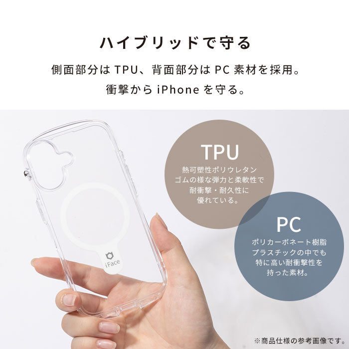 iFace Look in Clear Hybrid MagSynq スマホケース